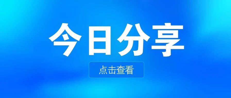干货|建议收藏！如何为S系列业务单据配置多级自定义审核？