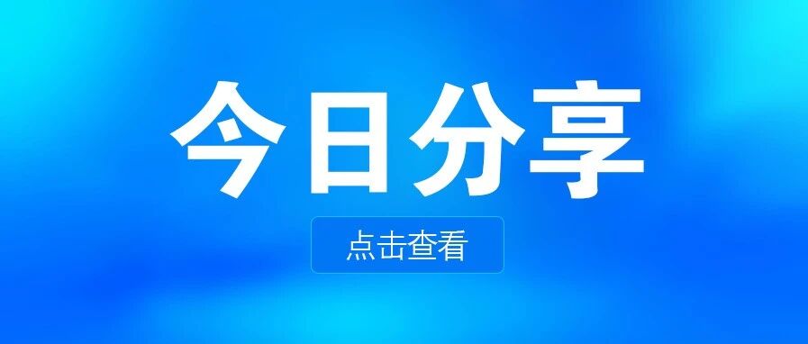 建议收藏！登录提示Silverlight 2110错误的解决方法
